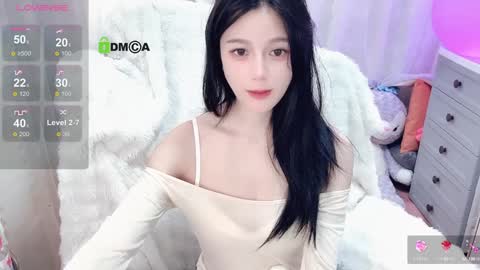  SuSu online show from December 31, 8:26 am