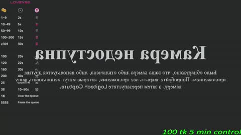 Lilith online show from July 8, 3:15 pm