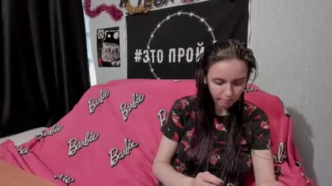 MilAna online show from January 17, 8:34 am