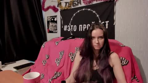 MilAna online show from February 16, 2:10 pm