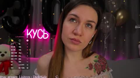 Rita online show from November 29, 1:57 am