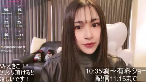 CEO Satomi  -Japan- online show from November 2, 1:16 am