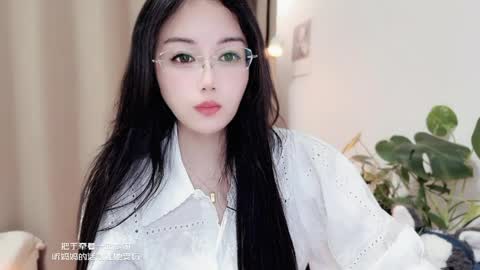 YunEr online show from April 14, 2:42 pm