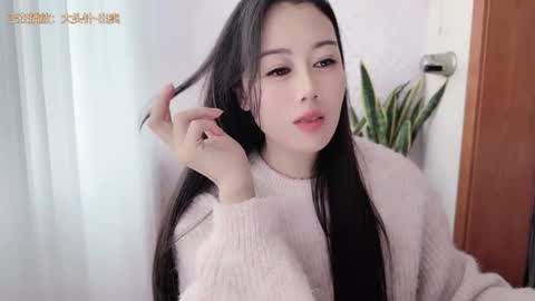 YunEr online show from October 30, 4:02 am